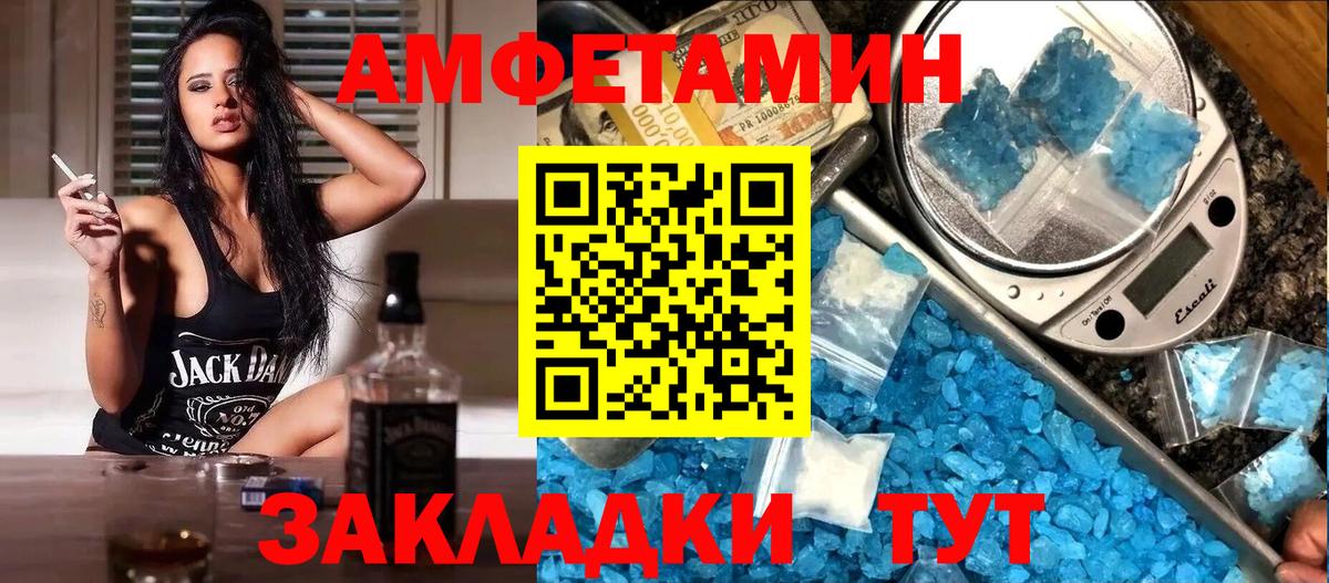 Amphetamine  Вход с VPN  Нягань  АМФЕТАМИН Premium 