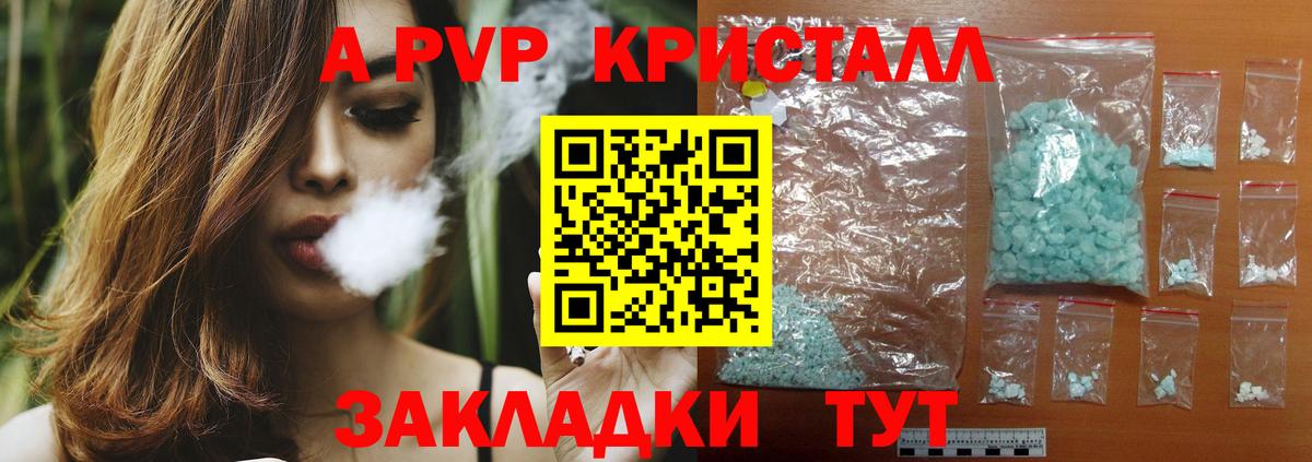 Альфа ПВП СК КРИС  Вход с VPN  A-PVP СК КРИС  Нягань  A PVP СК 