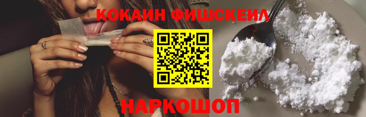 COCAIN  Вход с VPN  Нягань  КОКАИН Колумбийский 
