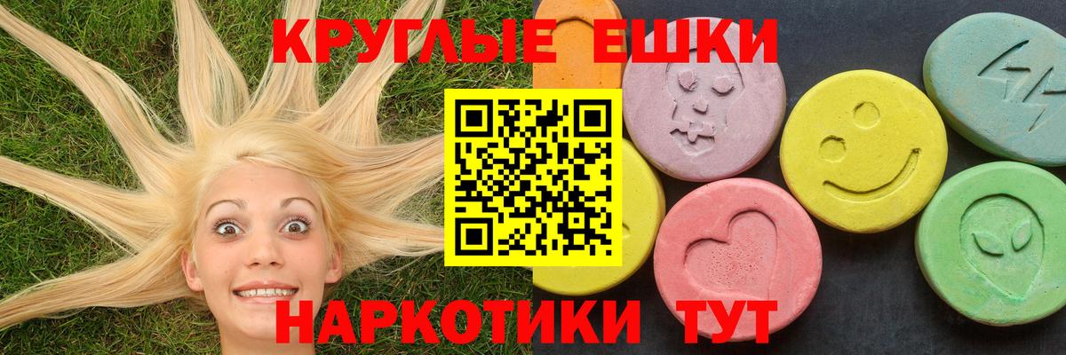 Экстази  Вход с VPN  Нягань  ЭКСТАЗИ Cube  Экстази диски 