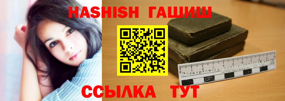 ГАШ VHQ Нягань