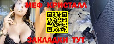 ПСИЛОЦИБИНОВЫЕ ГРИБЫ Бугуруслан