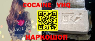 соль ск Будённовск