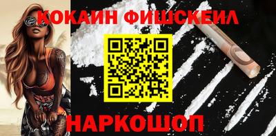 соль ск Будённовск