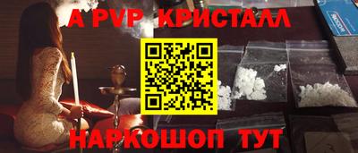 соль ск Будённовск
