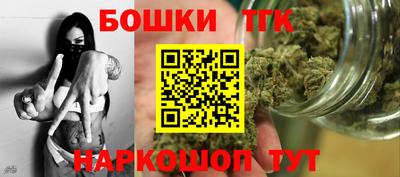 соль ск Будённовск
