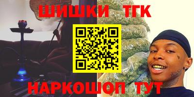 соль ск Будённовск