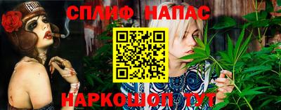 ПСИЛОЦИБИНОВЫЕ ГРИБЫ Бугуруслан
