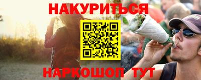 ПСИЛОЦИБИНОВЫЕ ГРИБЫ Бугуруслан