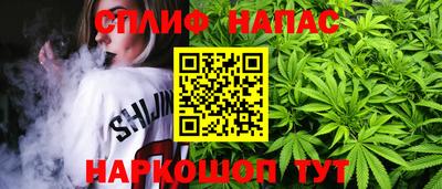 прущая мука Бузулук