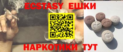 соль ск Будённовск