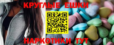 ПСИЛОЦИБИНОВЫЕ ГРИБЫ Бугуруслан