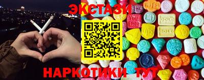 ПСИЛОЦИБИНОВЫЕ ГРИБЫ Бугуруслан