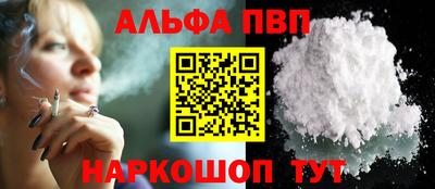соль ск Будённовск