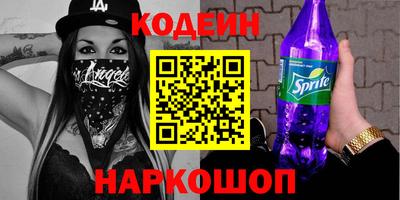 ПСИЛОЦИБИНОВЫЕ ГРИБЫ Бугуруслан