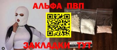 соль ск Будённовск