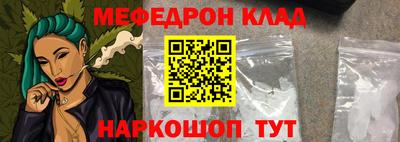 соль ск Будённовск