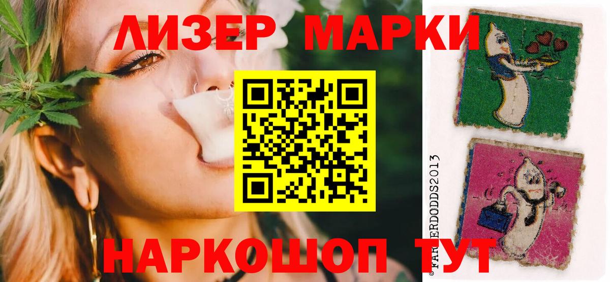 Лсд 25 экстази ecstasy Нягань