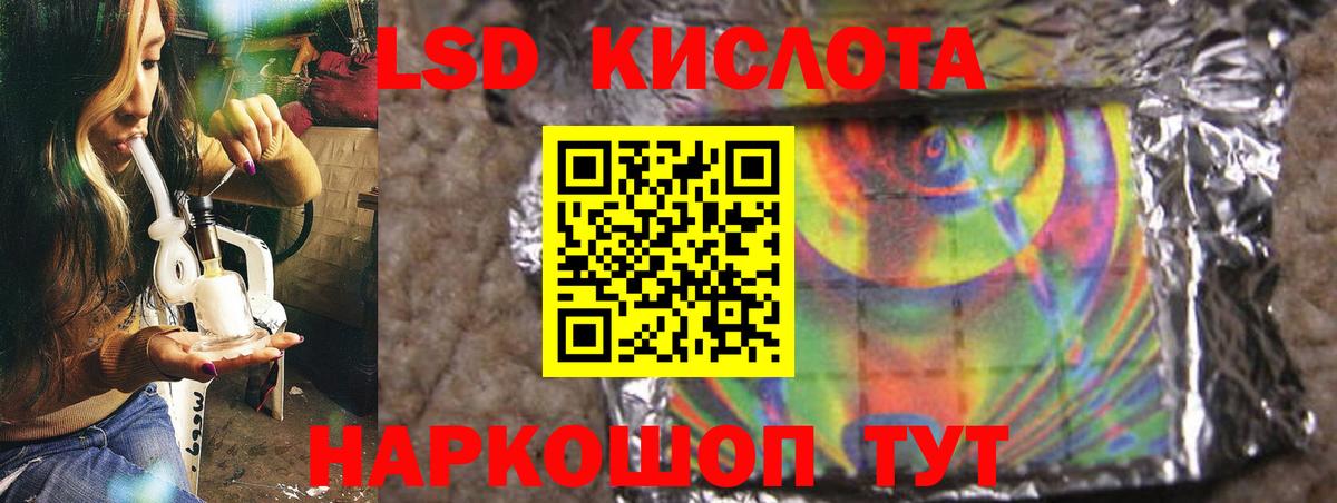 LSD-25 экстази  LSD-25 экстази ecstasy  Вход с VPN  LSD-25 экстази кислота  Нягань 