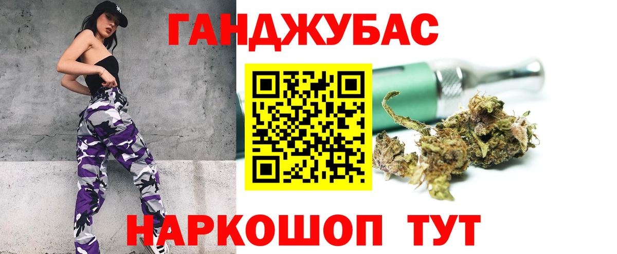 Конопля тримм Нягань